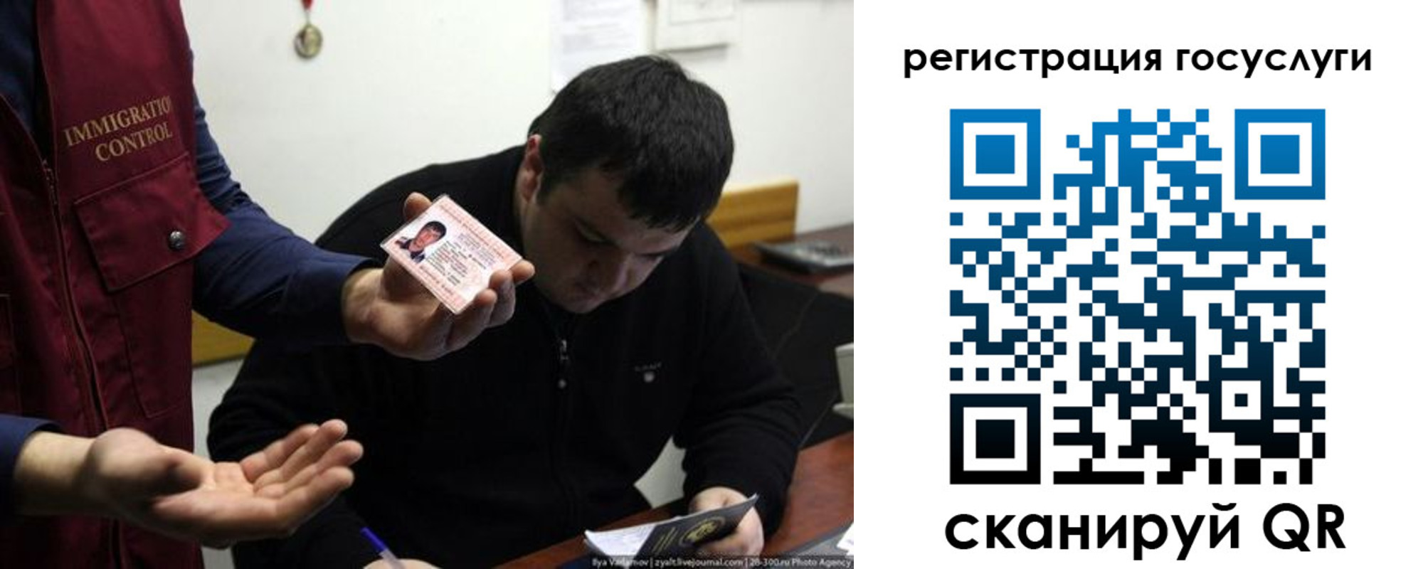 прописка для кредита в Сураже
